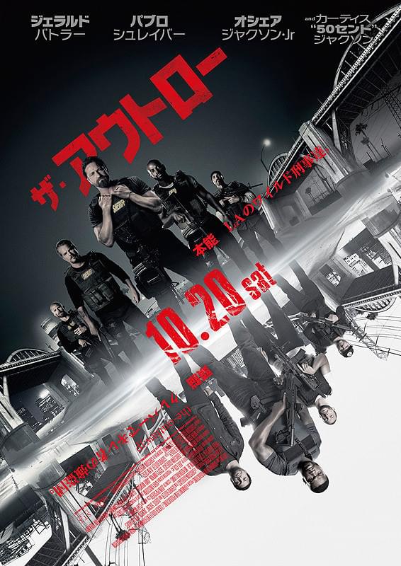 【26107】ザ・アウトロー（DEN OF THIEVES）