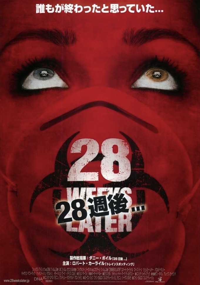 【26125】28週後. . .（28 WEEKS LATER）
